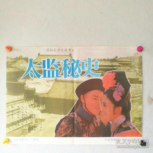 光大银行定期存款单样子/图片哪里可以做